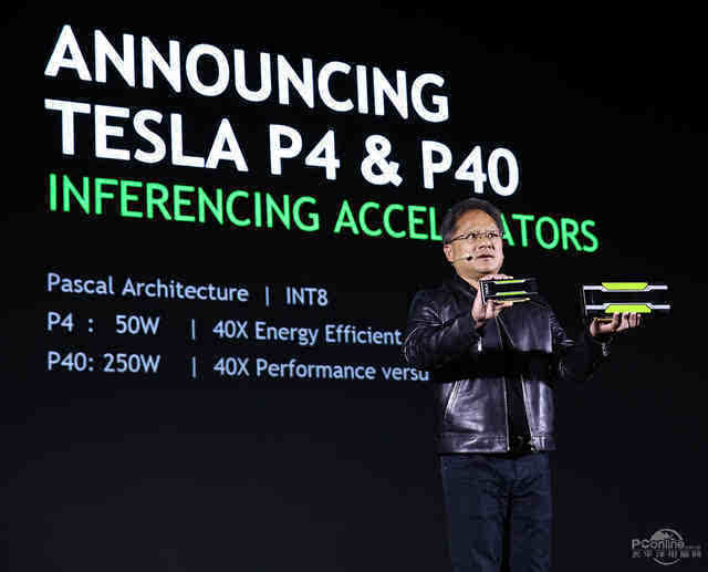 NVIDIA CEO黄仁勋亲自发布了新一代高性能计算卡Tesla P40、Tesla P4