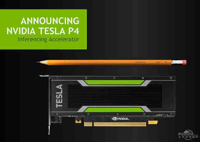 NVIDIA CEO黄仁勋亲自发布了新一代高性能计算卡Tesla P40、Tesla P4