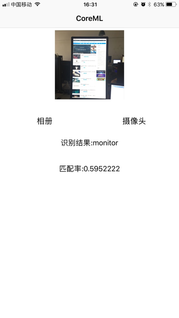 iOS11真机运行CoreML图像识别demo（Object C 版）