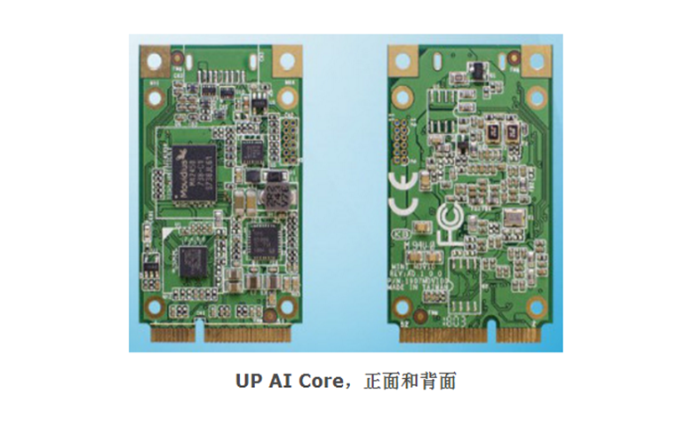 英特尔的Movidius AI加速技术适用于mini-PCIe版本，旨在加速神经网络