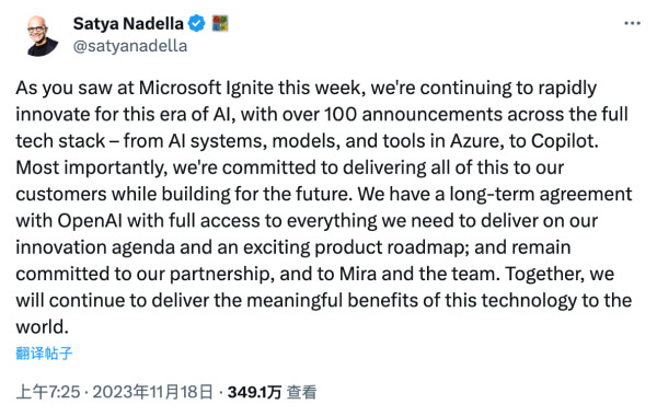 satya-nadella-first-response