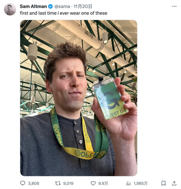 sam-altman-with-guest-card