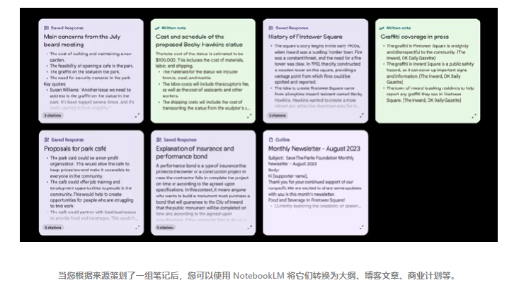 微信截图_20231211115510