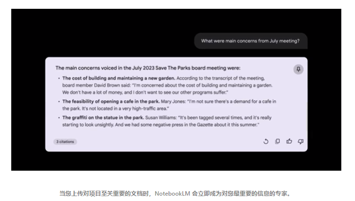 微信截图_20231211115350