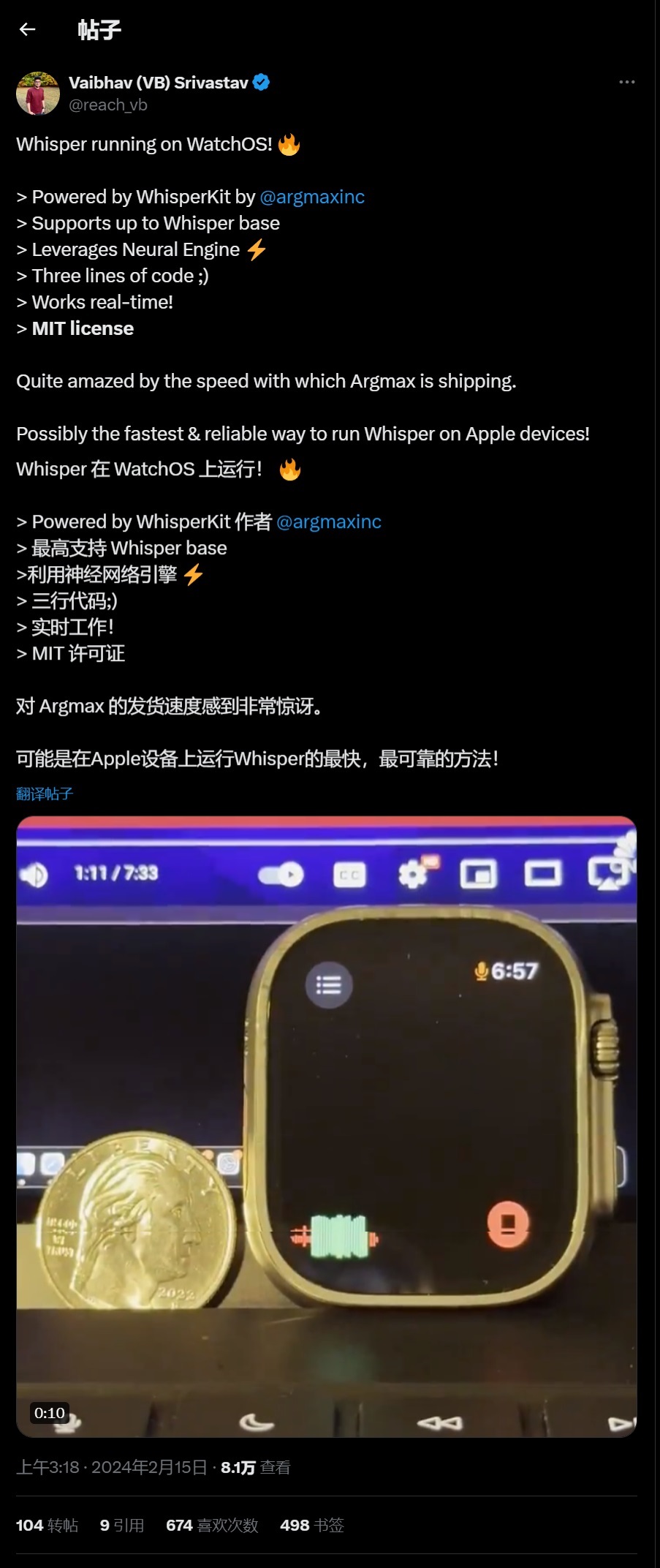 X上的Vaibhav(VB)Srivastav：“WhisperrunningonWatchOS!🔥&gtPowe_-twitter
