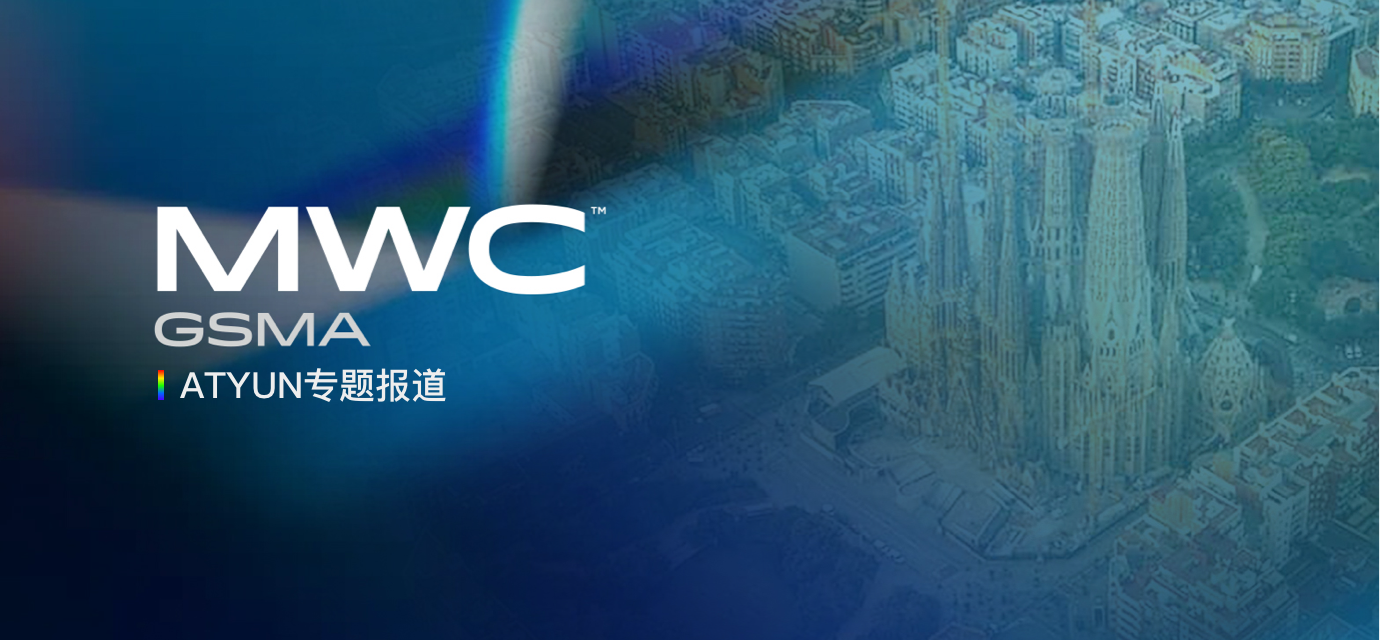 MWCbanner1