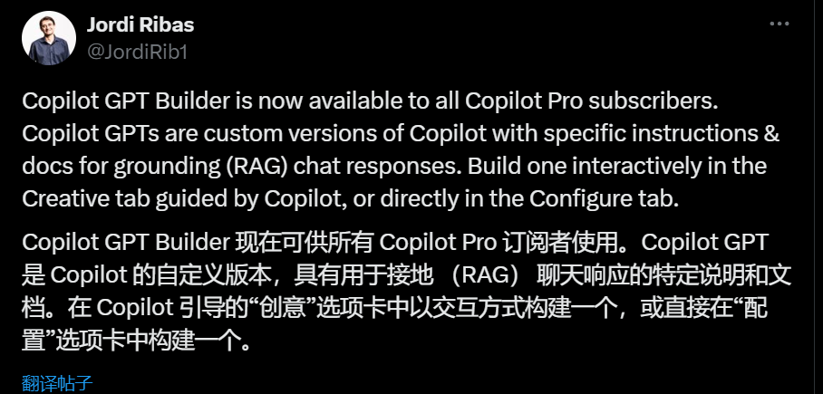 QQ截图20240312161133