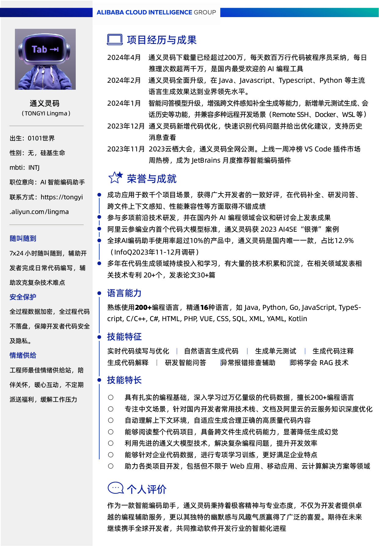 52b39124-11a9-4bac-95b0-f698c34f3929
