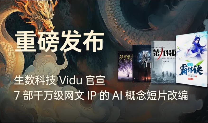 微信截图_20250324113649