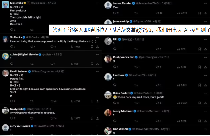 屏幕截图2025-04-27164048