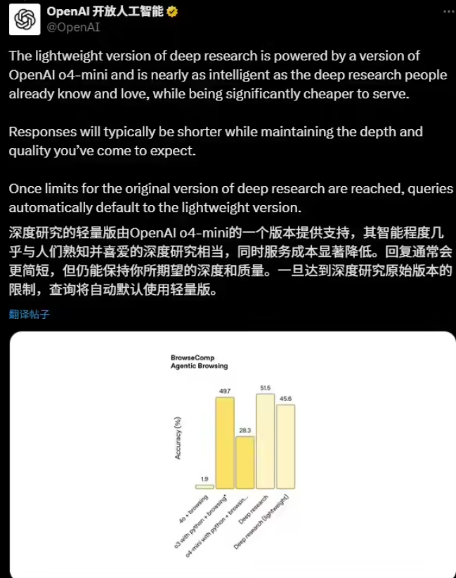 屏幕截图2025-04-25094228
