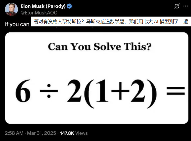 屏幕截图2025-04-27164010