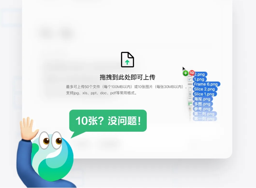 微信截图_20250403133117