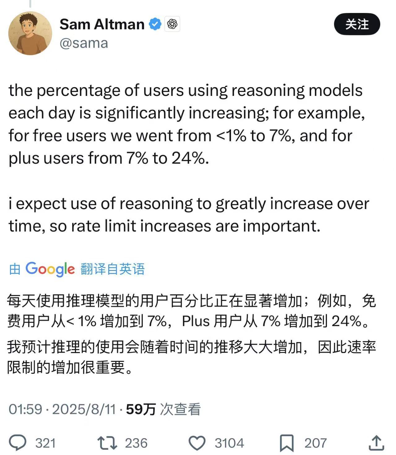 微信图片_20250811102318
