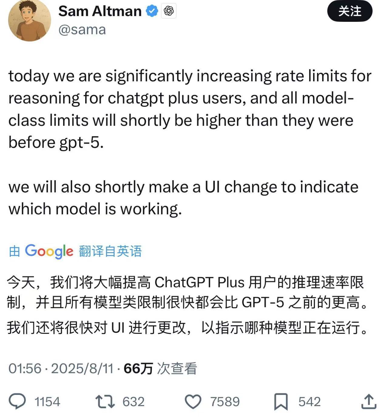 微信图片_20250811102308