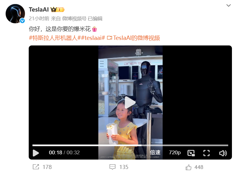 屏幕截图2025-09-09111144
