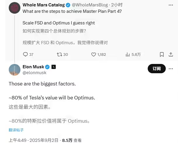 屏幕截图2025-09-02104214