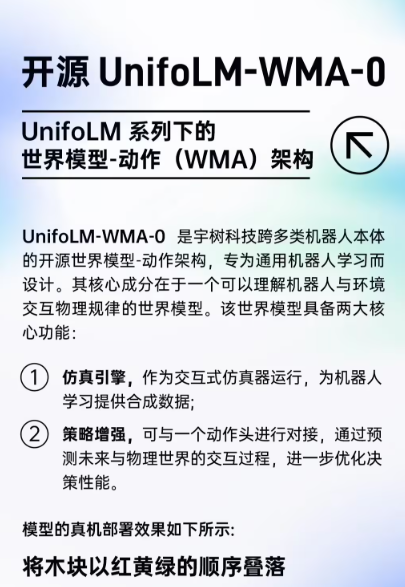 屏幕截图2025-09-16102122