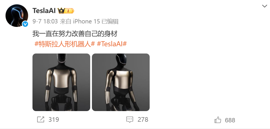 屏幕截图2025-09-09111044