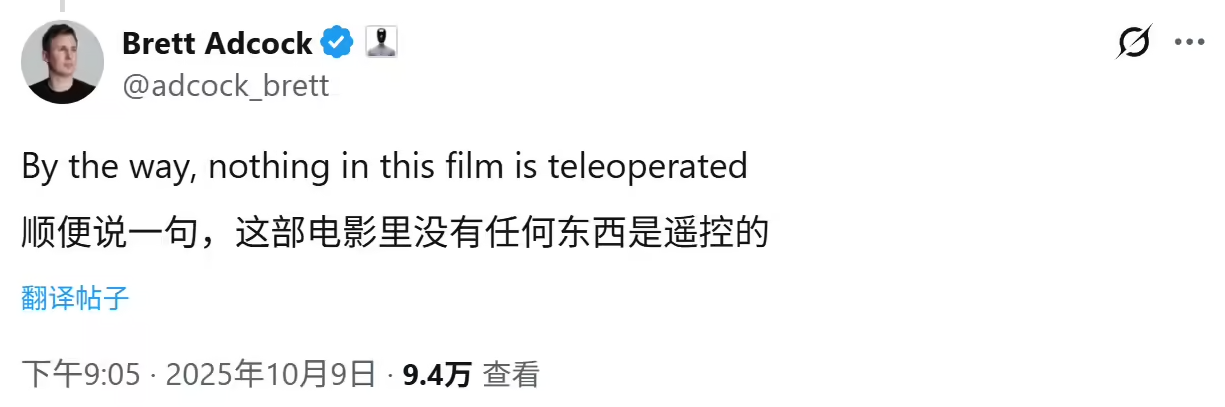屏幕截图2025-10-10101949