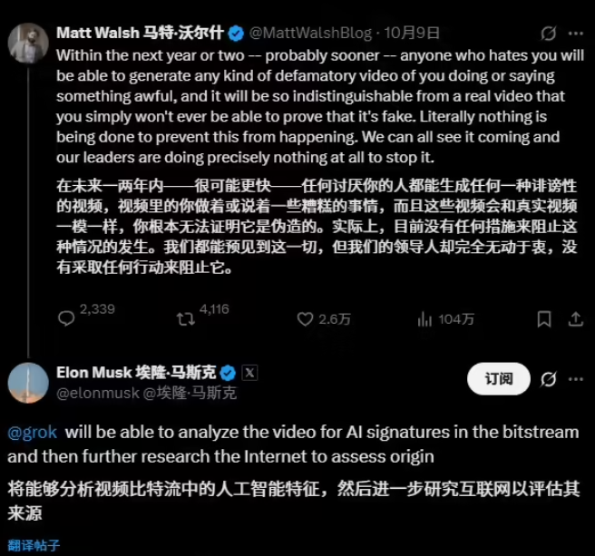 屏幕截图2025-10-13100443