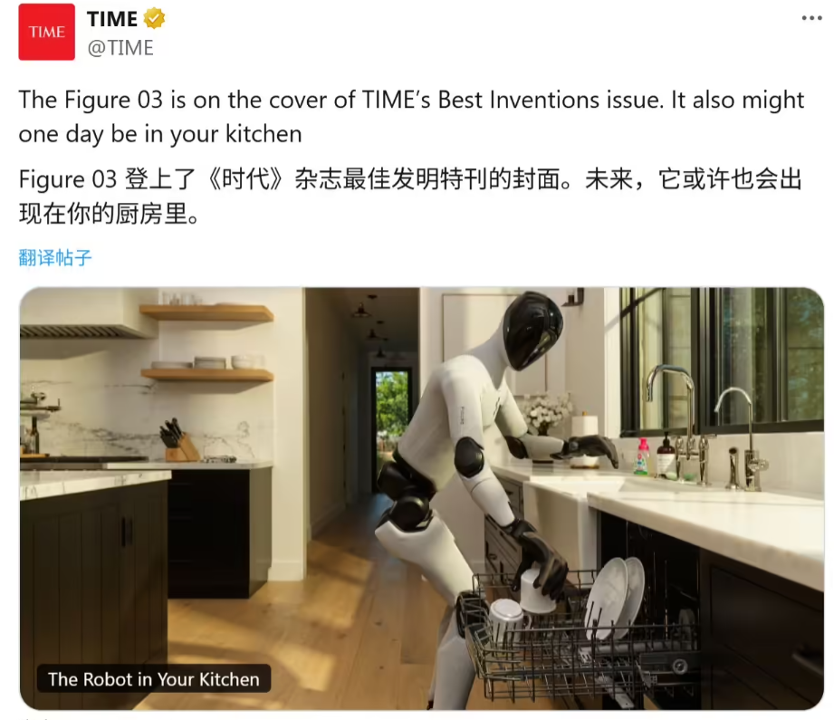 屏幕截图2025-10-10101652