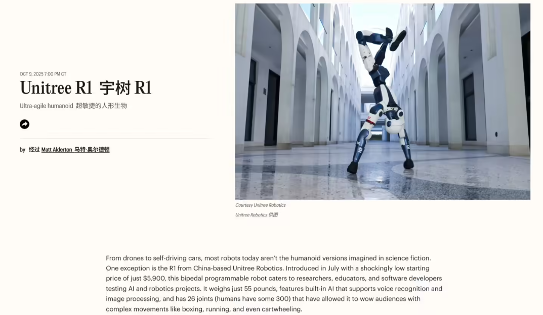 屏幕截图2025-10-10103548