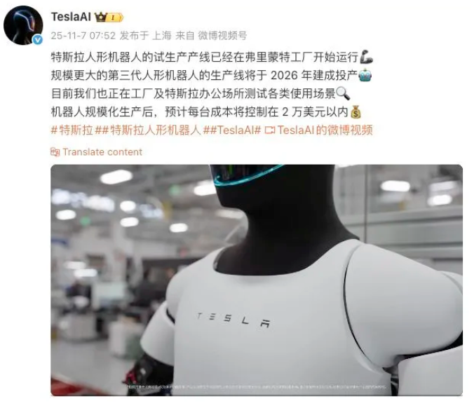 屏幕截图2025-11-07114806 屏幕截图2025-11-07114806