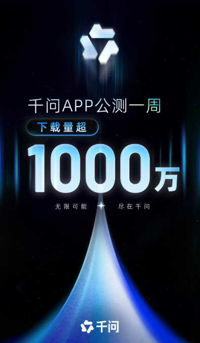 屏幕截图2025-11-24142240