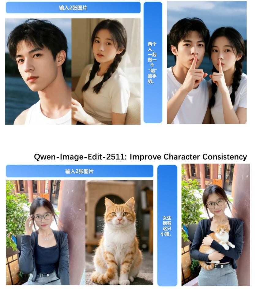 qwen_image_edit_demo