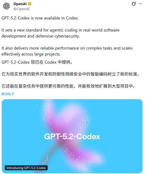 屏幕截图2025-12-19104736