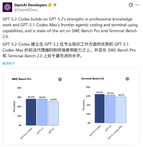屏幕截图2025-12-19104754
