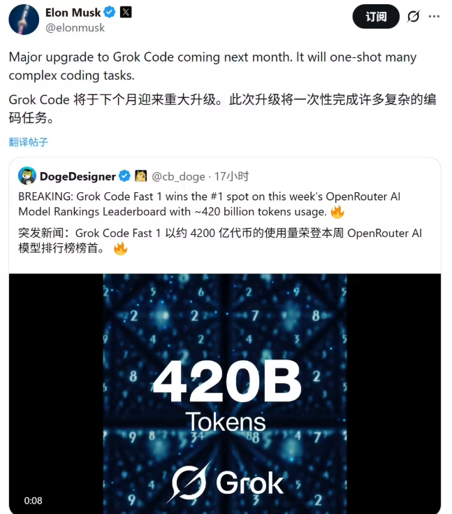 屏幕截图2026-01-09103641