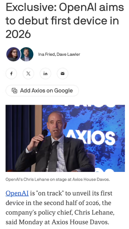 屏幕截图2026-01-20112145