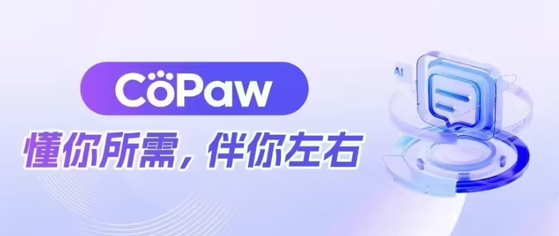 屏幕截图2026-02-14104643