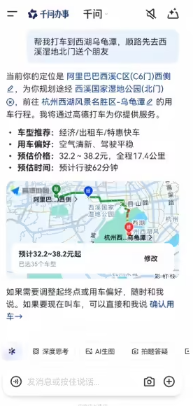 屏幕截图2026-03-23110643 屏幕截图2026-03-23110643