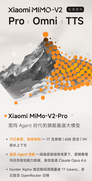 屏幕截图2026-03-19113601