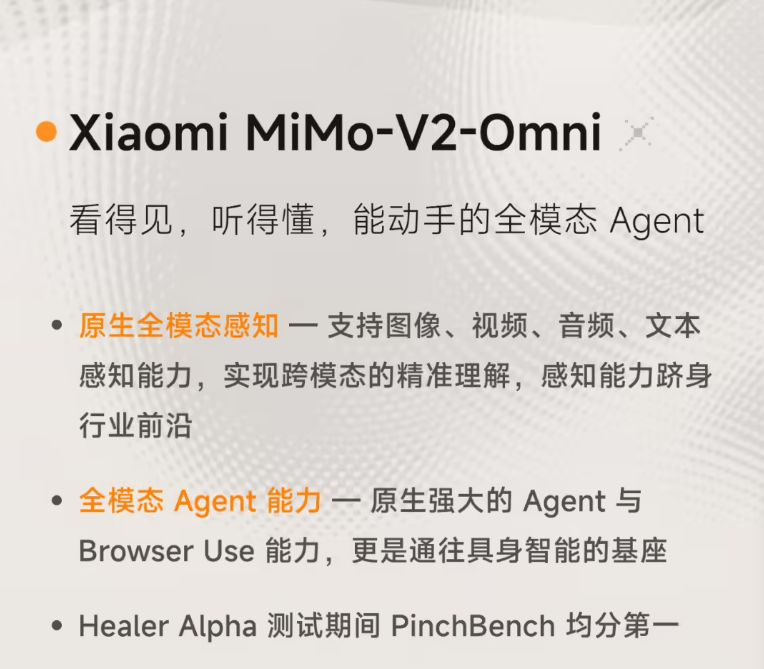 屏幕截图2026-03-19113610