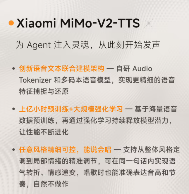 屏幕截图2026-03-19113617