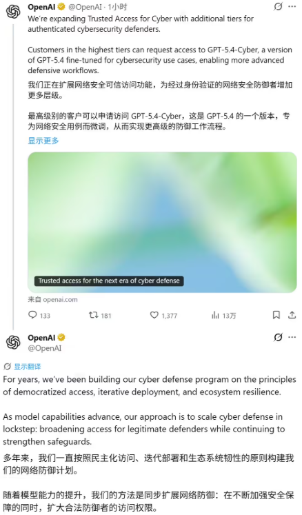 屏幕截图2026-04-15102845