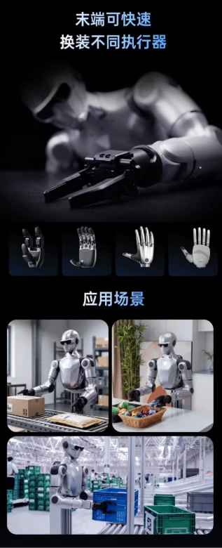 屏幕截图2026-04-30144102