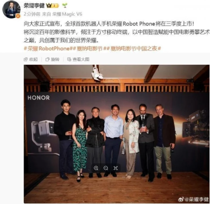 屏幕截图2026-05-15140959