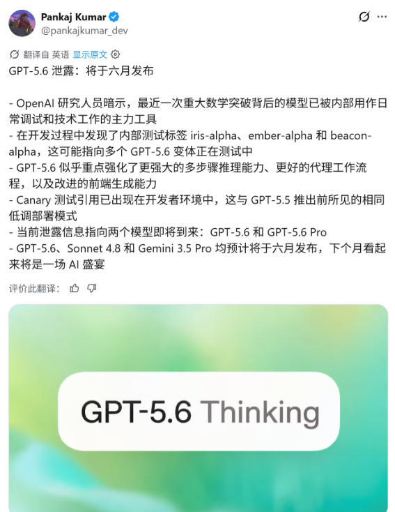 屏幕截图2026-05-26092436 屏幕截图2026-05-26092436