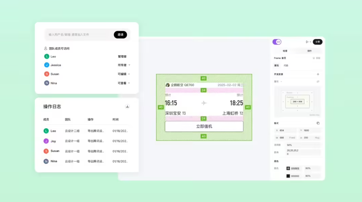 屏幕截图2026-05-18110144