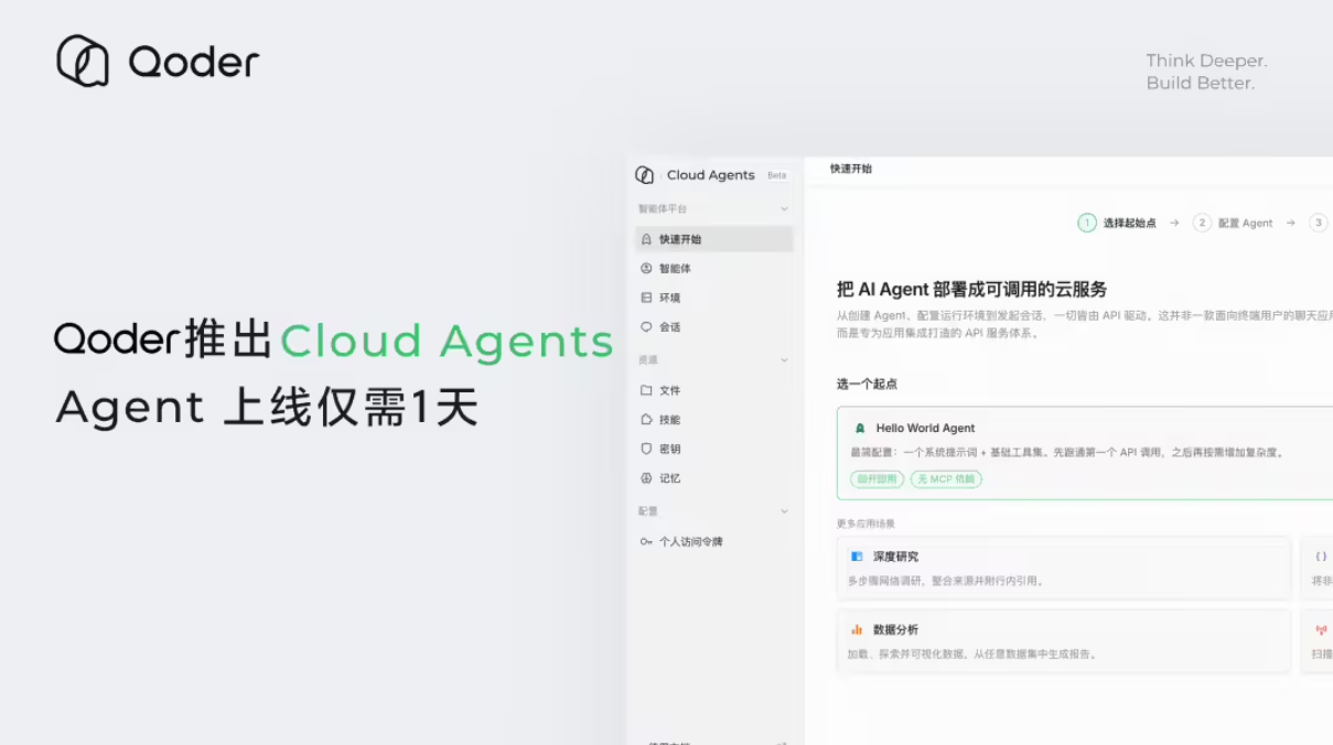 屏幕截图2026-05-28154600 屏幕截图2026-05-28154600