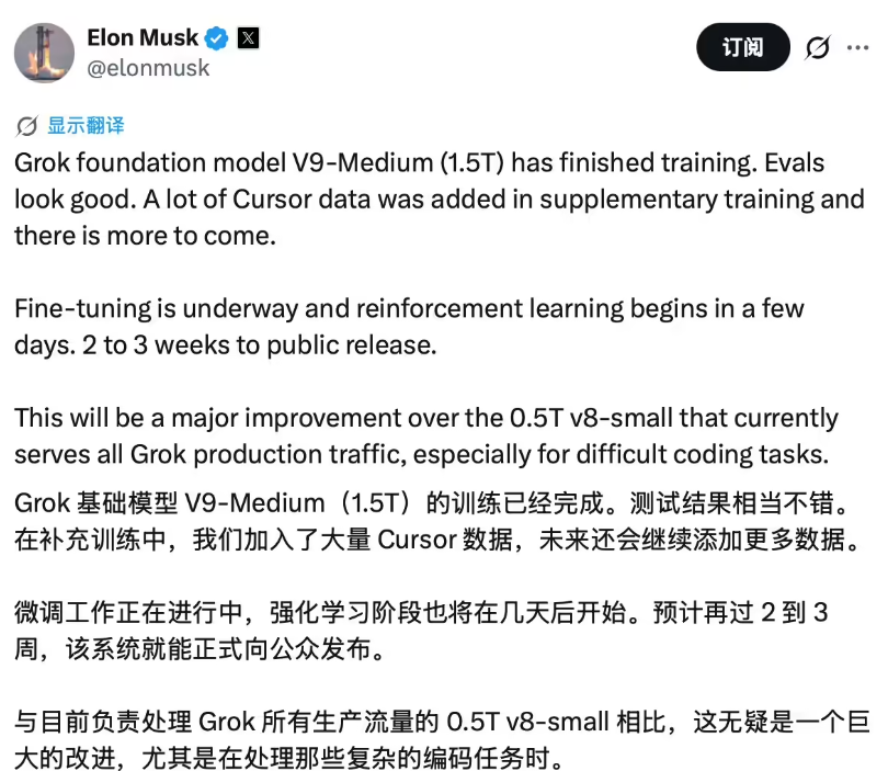 屏幕截图2026-05-26100521