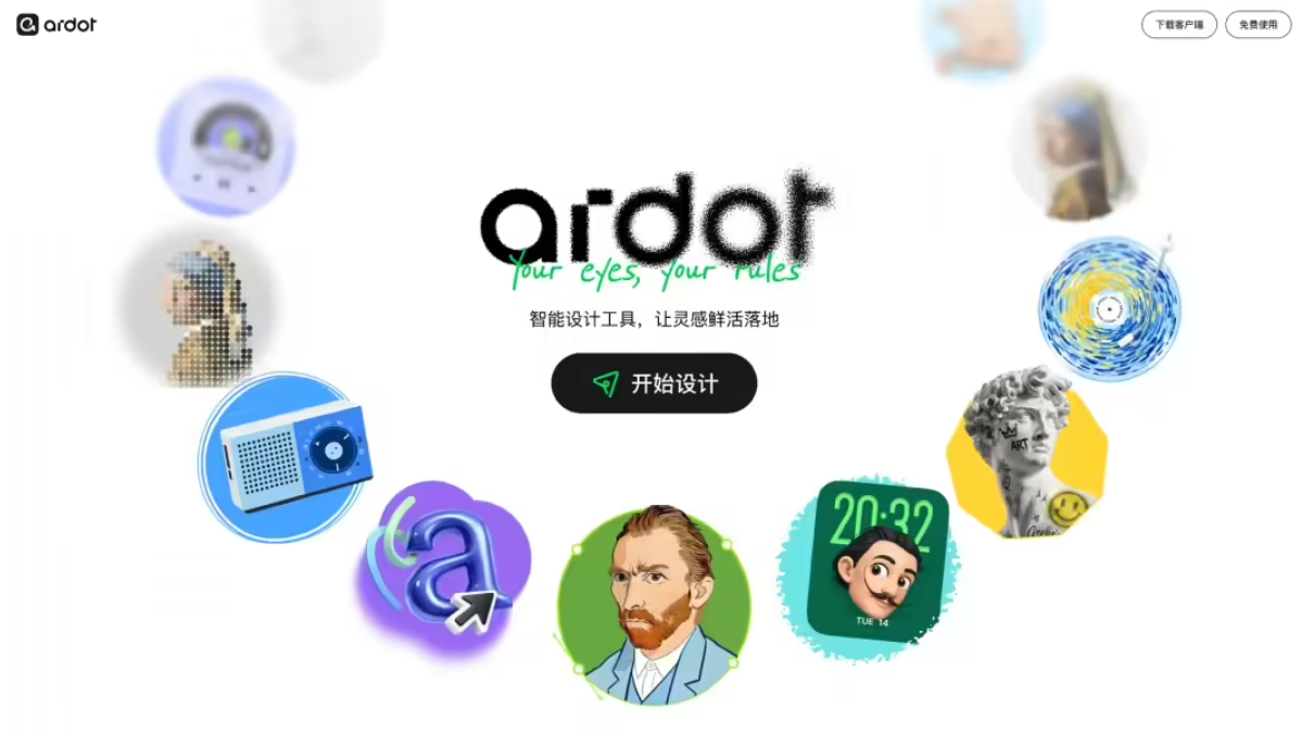 屏幕截图2026-05-18110056