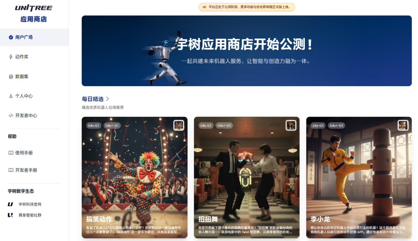 屏幕截图2026-05-07161450