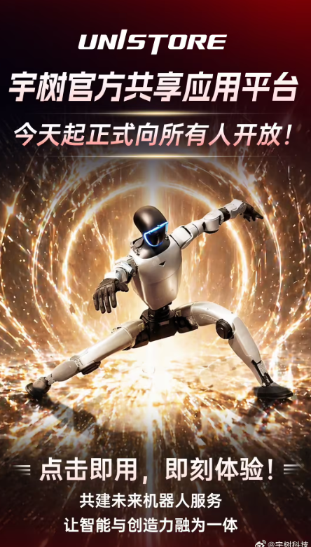 屏幕截图2026-05-07161426