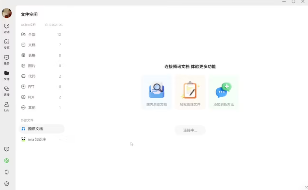 屏幕截图2026-05-11151643 屏幕截图2026-05-11151643